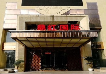 苏仙商务KTV少爷哪家最开放-鼎红国际KTV消费价格玩乐点评