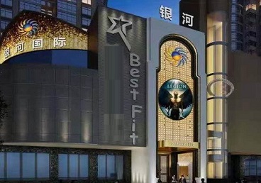 苏仙KTV荤台花场男公关服务好-银河国际KTV花场消费点评